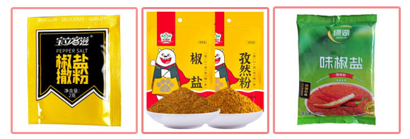 全自動椒鹽粉包裝加工線機械-袋裝椒鹽粉自動包裝設(shè)備
