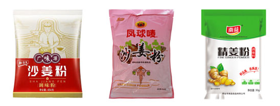 全自動生姜粉包裝加工機(jī)械-給袋式生姜粉包裝生產(chǎn)設(shè)備