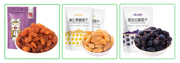 自動化葡萄干生產(chǎn)包裝設(shè)備-大型葡萄干自動包裝機(jī)械