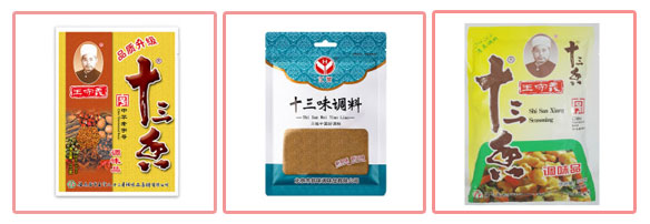 自動化十三香包裝加工線設(shè)備-全自動十三香生產(chǎn)包裝機(jī)械