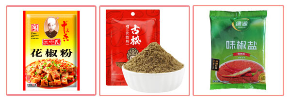 全自動燒烤粉生產(chǎn)包裝機械-廣州燒烤粉自動包裝機設(shè)備