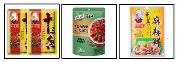 袋裝十三香自動(dòng)包裝機(jī)械-給袋式十三香包裝生產(chǎn)設(shè)備