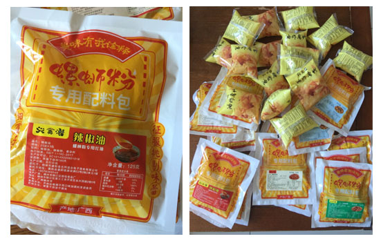 全自動(dòng)螺螄粉湯料包加工包裝機(jī)械-袋裝螺螄粉料包包裝生產(chǎn)設(shè)備
