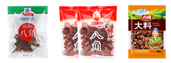 自動(dòng)化八角大料生產(chǎn)包裝設(shè)備-大型八角大料自動(dòng)包裝機(jī)