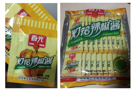 袋裝黃燈籠辣椒醬包裝加工設(shè)備