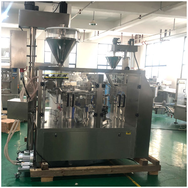 小型植物生根粉自動包裝機(jī)