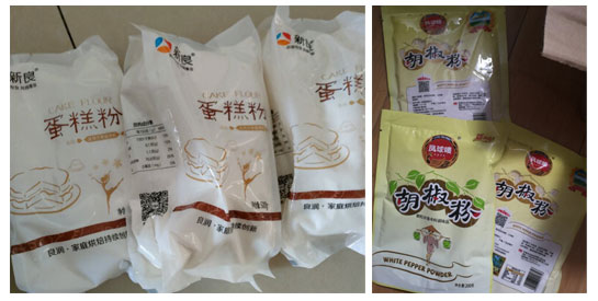 粉劑自動(dòng)包裝機(jī)